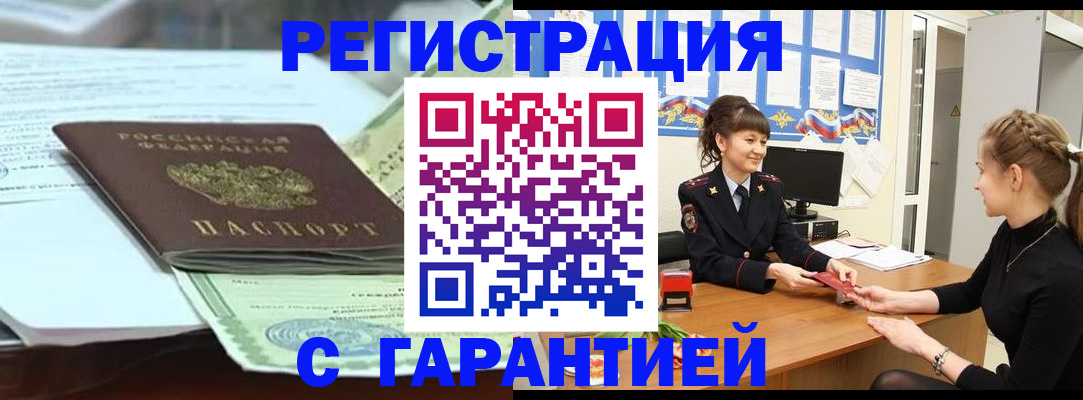 регистрация для дет. сада в Бронницах